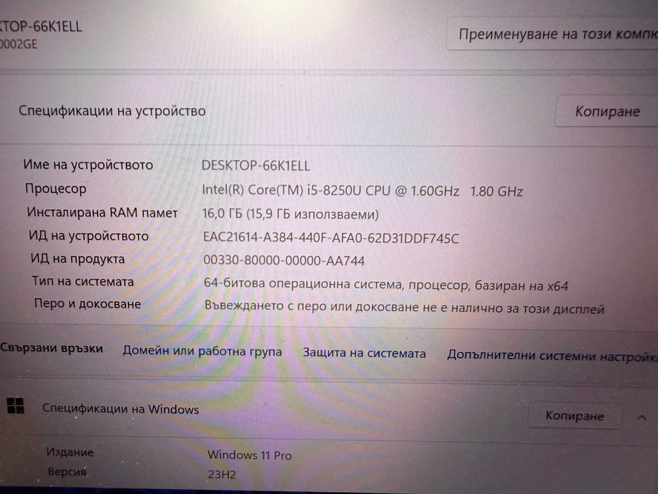 Лаптоп LENOVO THINKPAD T480 14" i5-8250u/ 8GB/256GB SSD/FullHD/HDMI
