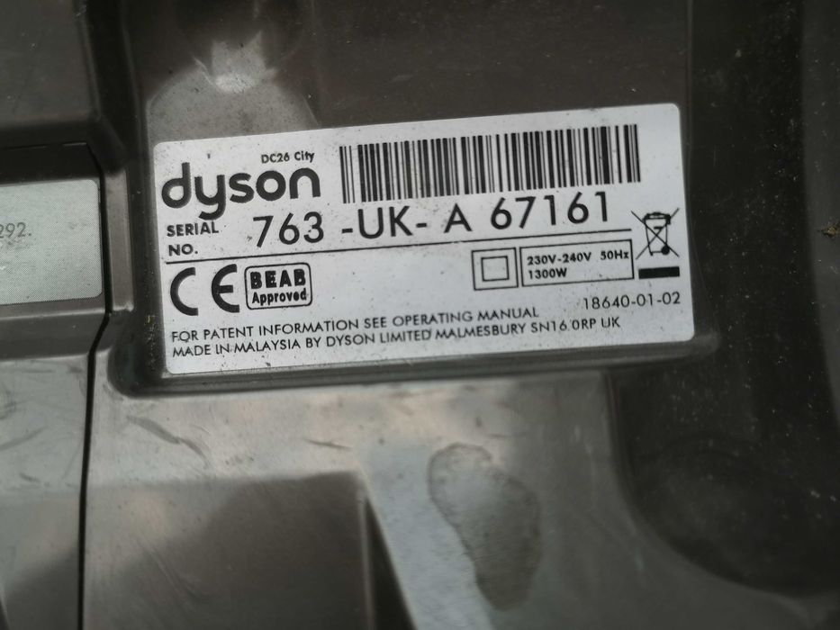 Прахосмукачка - Dyson DC26 City / 1300W