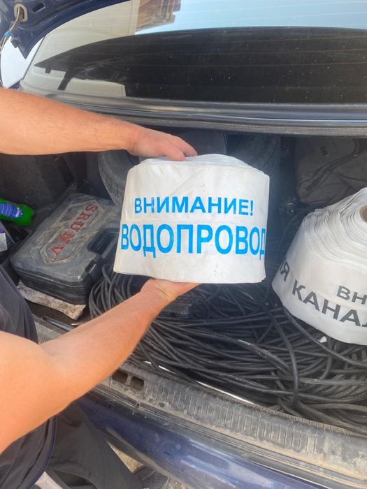 Сигнальная полимерна лента