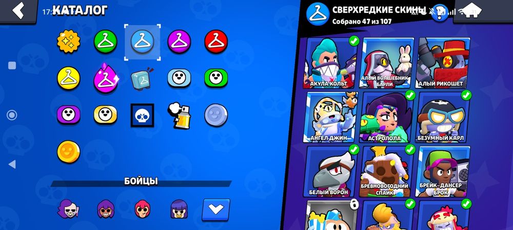 Продаю бс аккаунт