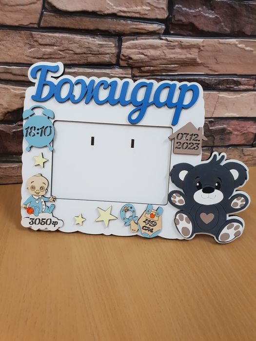 Бебешка рамка визитка