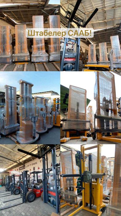 Heli Kara Shtablyor Roxli Transpallet Elektrichiskiy Roxli