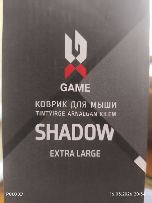 Перефирия для компьютера