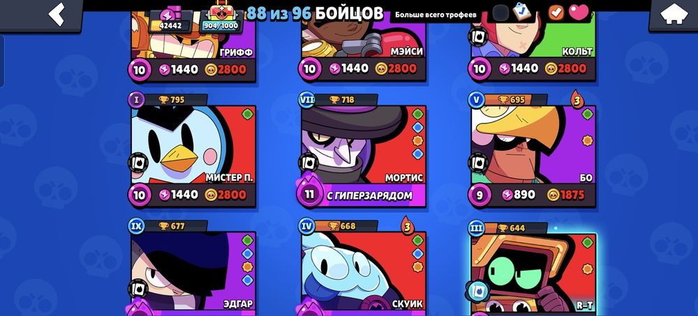 Продаётся аккаунт город Астана