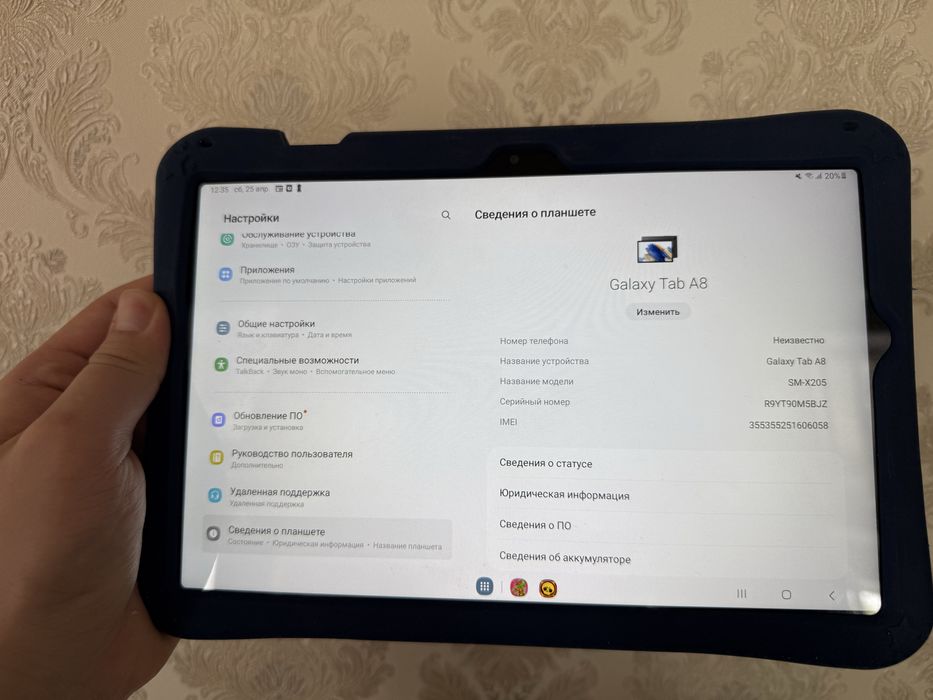 Планшет Samsung с чехлом