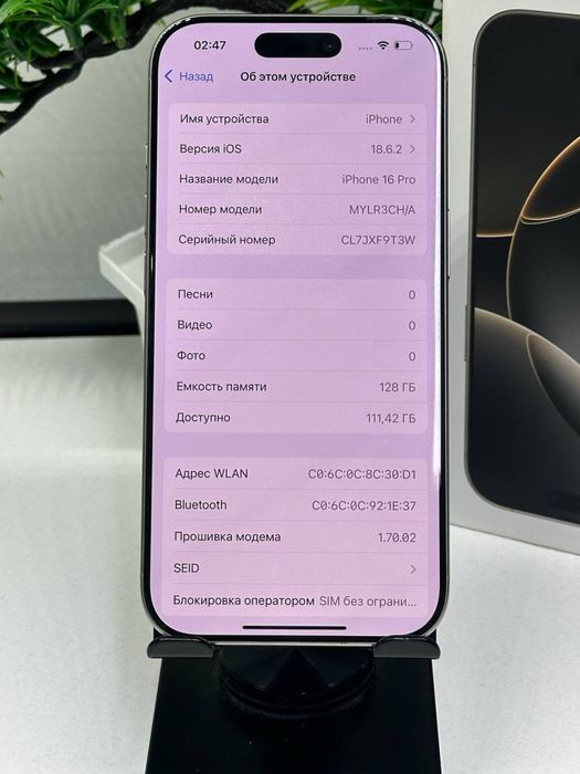 IPhone 16 Pro 128 gb