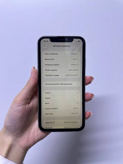 Iphone 11 128GB