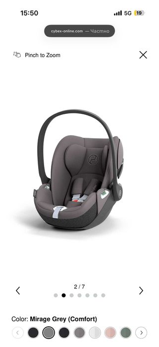 Количка Cybex e-priam пълен комплект + кош/столче за кола