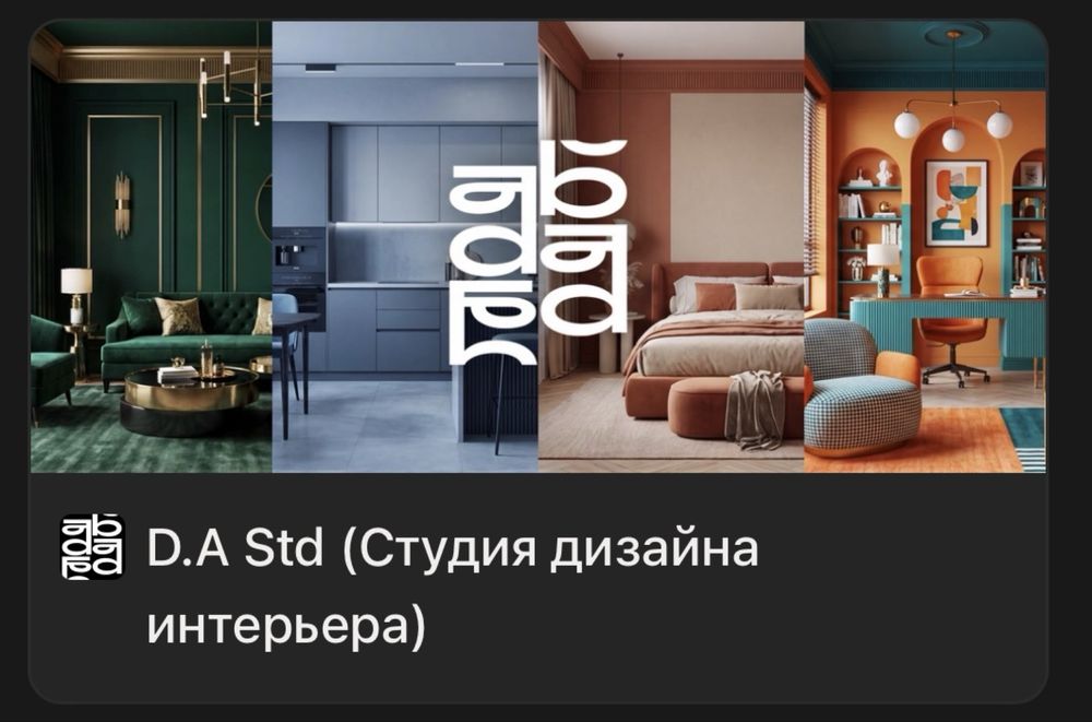 Таргет / СММ / Маркетинг / Продвижение