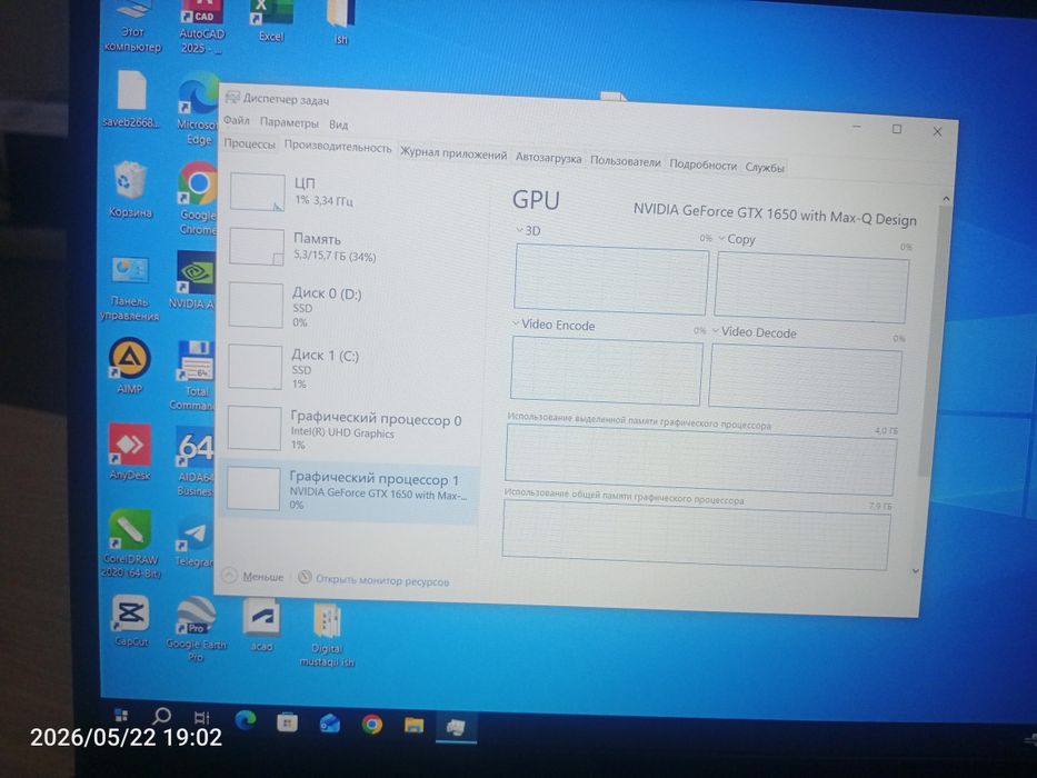 Msi-PC57 GF63 Thin 11SC noutbook