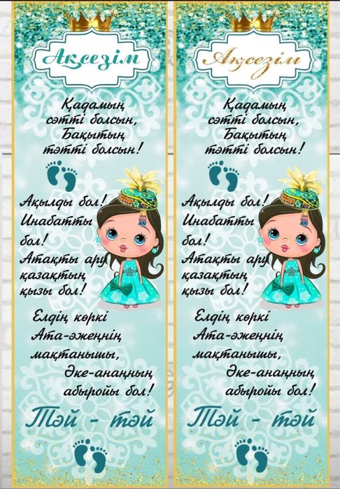 Ақша үшін секс анал чех