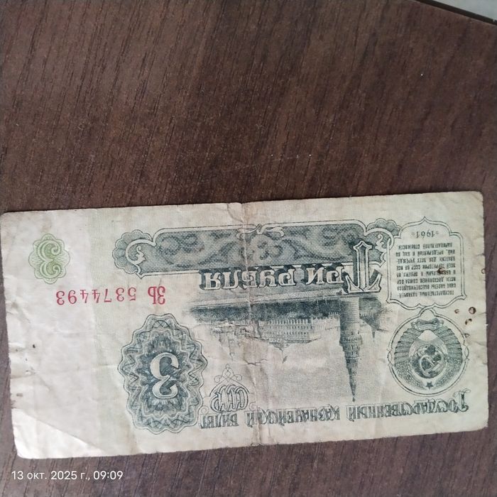 продам.деньги.продаи.