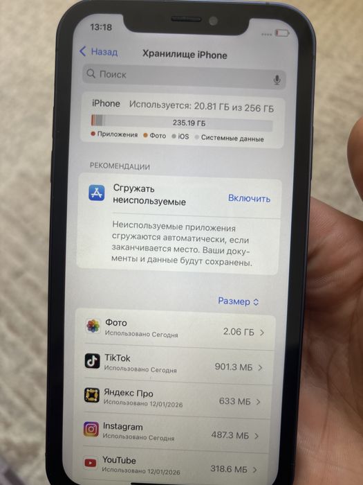 продаю Xr в корпусе от 17 PRO