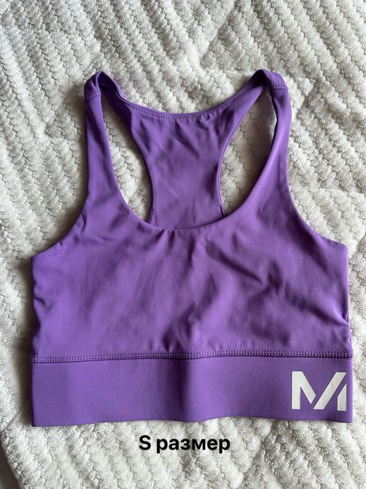 Бюстиета Myprotein