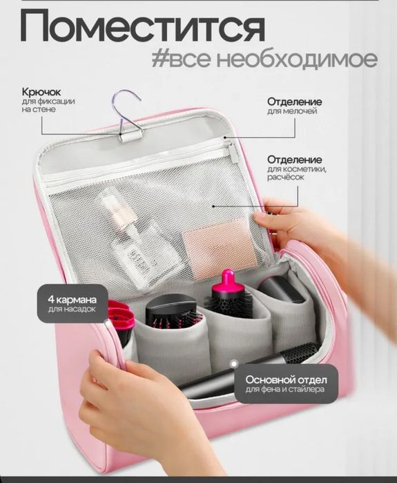 Сумка 19×13×10, 2900тг Ласточка