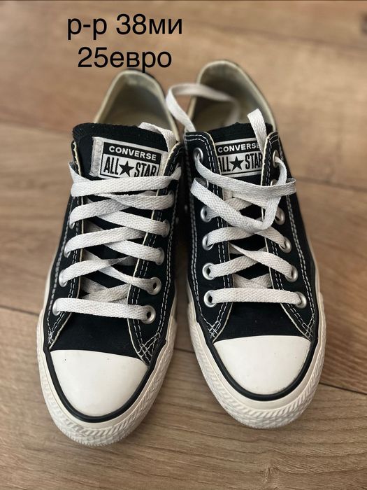 Кецове All Stars