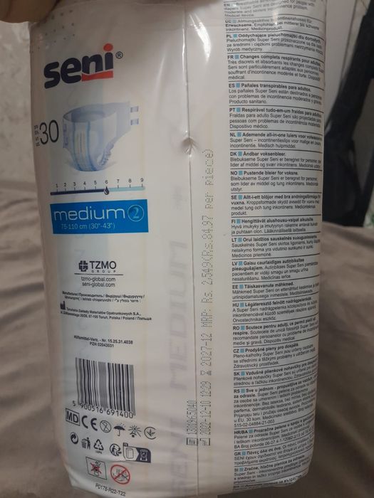 Памперс для взрослых