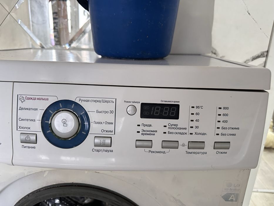 Рабочая стиральная машина