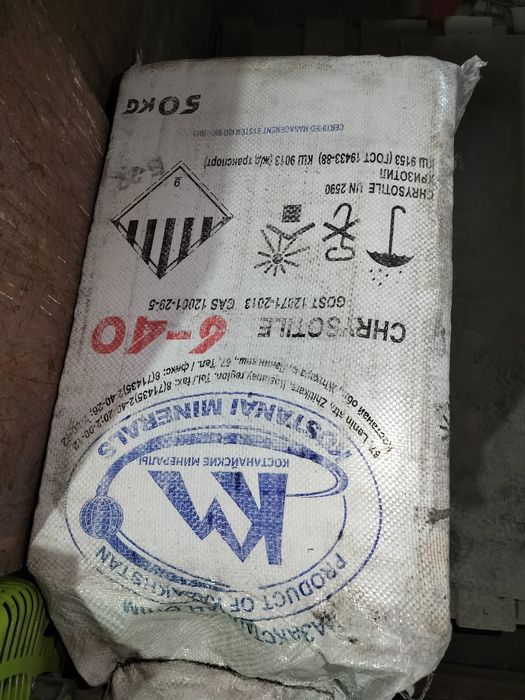 Продам азбопорошок