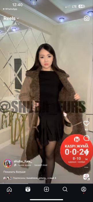 Дубленка новая длиная