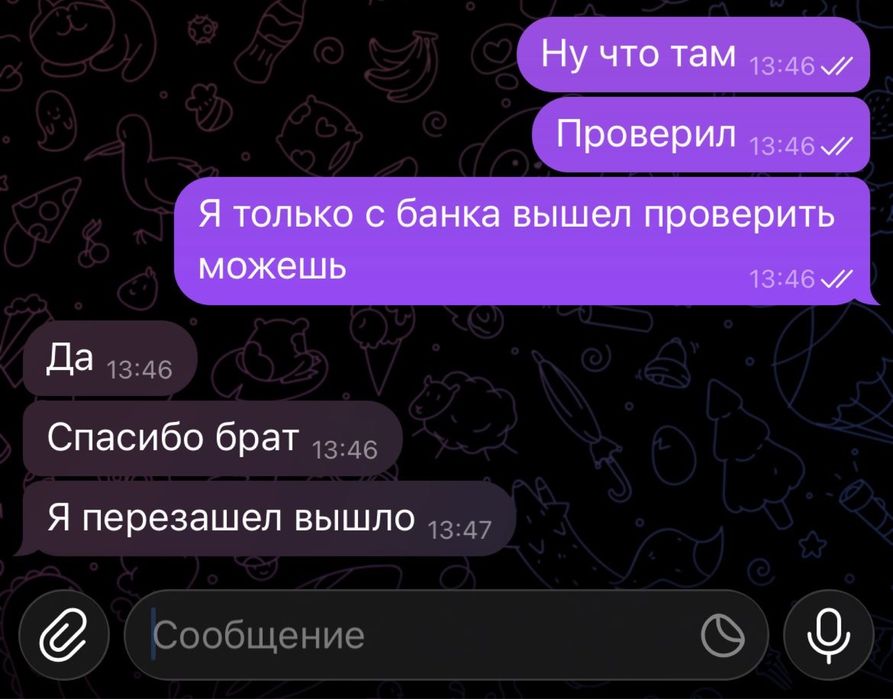 Black Russia Virt 350tg