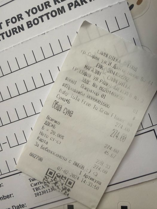 Ергономична раница tula free to grow