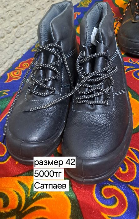 Продам мужскую обувь