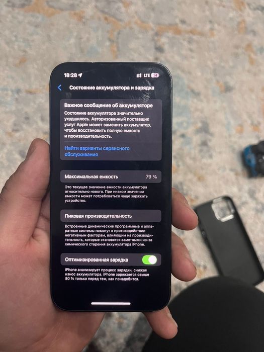 Продам айфон 14