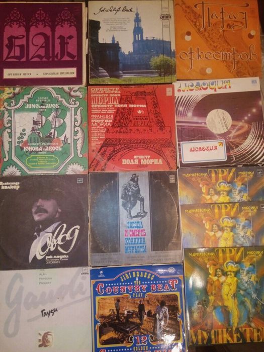 Пластинки,винил