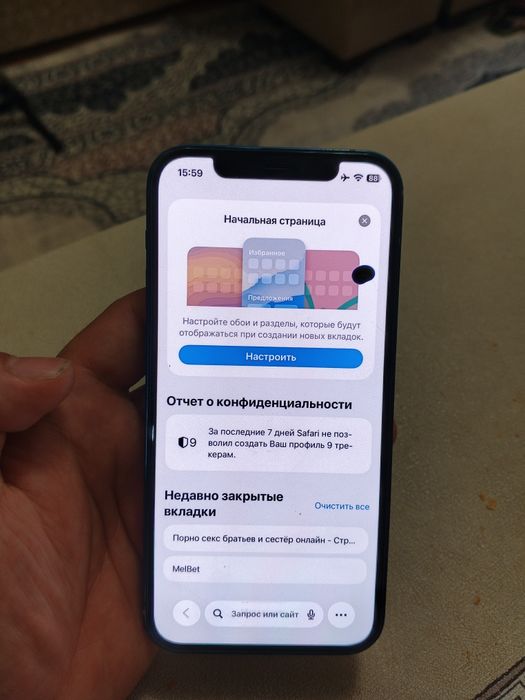 Apple Iphone 12 blue