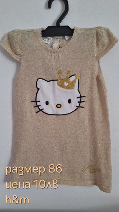 Серия от рокли 74-86