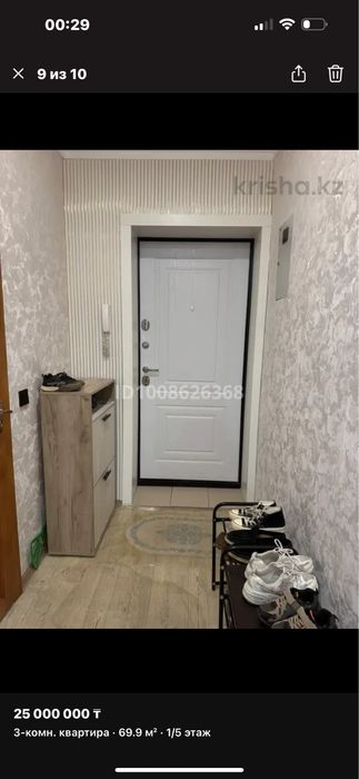 3-х комнатная квартира