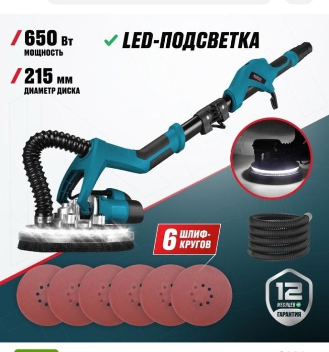 Продам жираф ALTECO