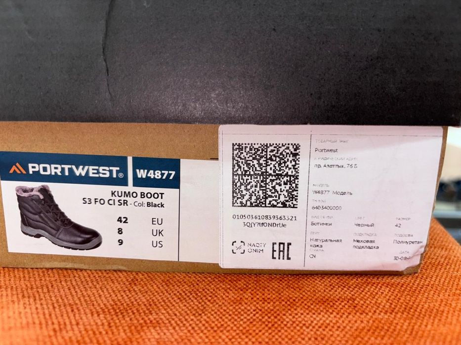 Зимние рабочие ботинки (Portwest) новые