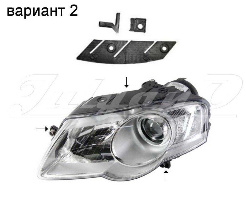 Щипки за закрепване на фар за VW PASSAT B6 (05-10)