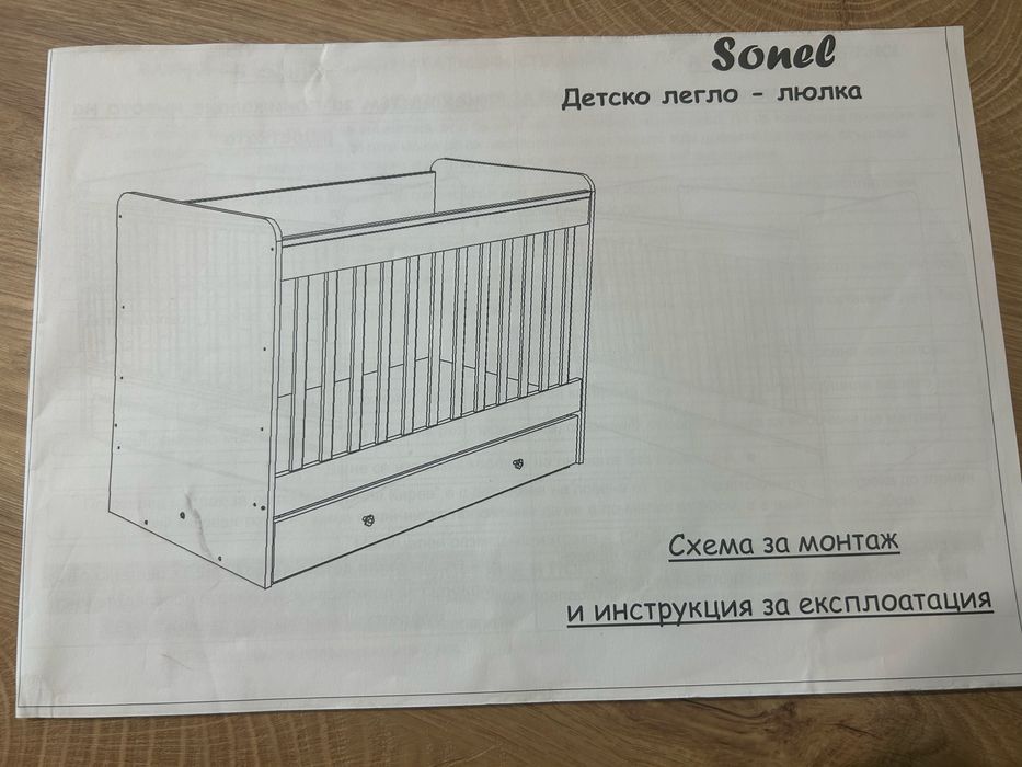 Детско легло Sonel с нов матрак 120 × 60 см
