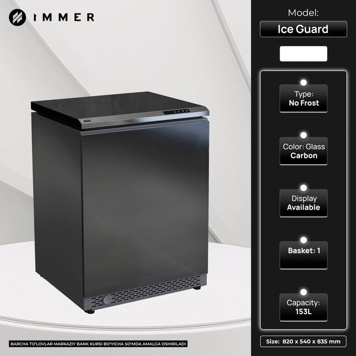 Морозильник Immer 153L/NoFrost/Carbon Glass/83 cm + гарантия доставка