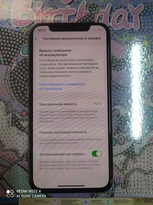 Продам iPhone XC 256gb