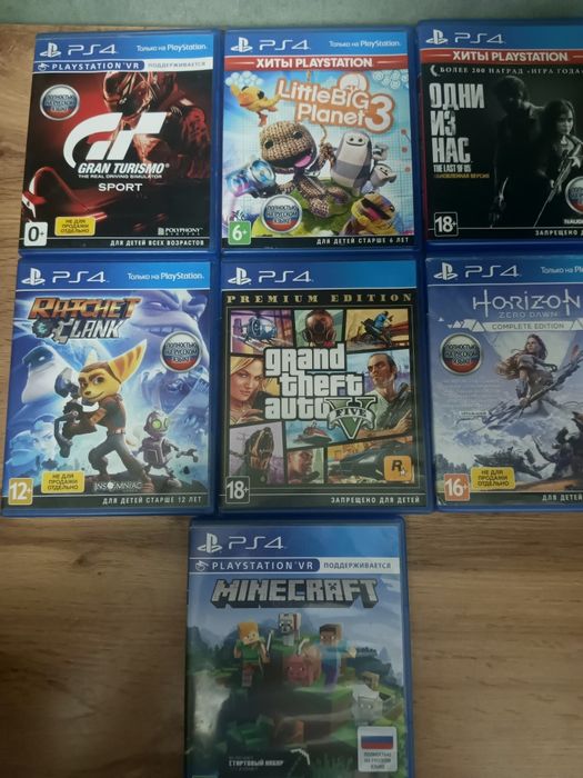 Обмен/Продажа  на playstation 5