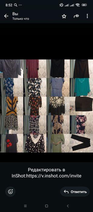 Продам женский вещи