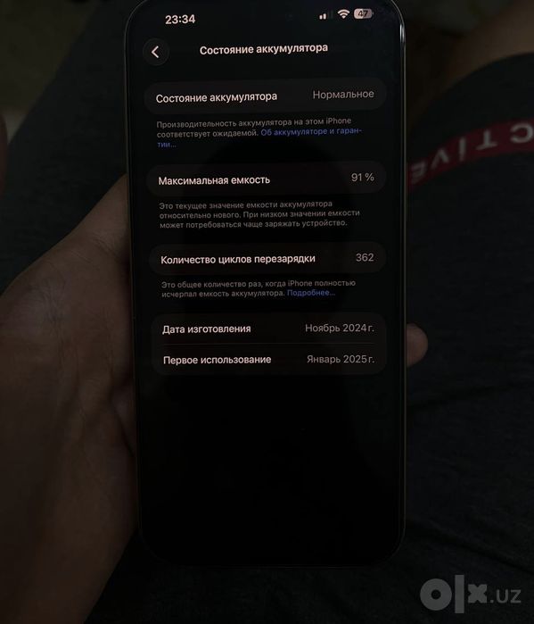 iPhone 16 pro max 256gb 91%