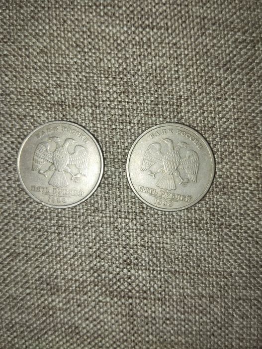 Монета 5 рублей 1998