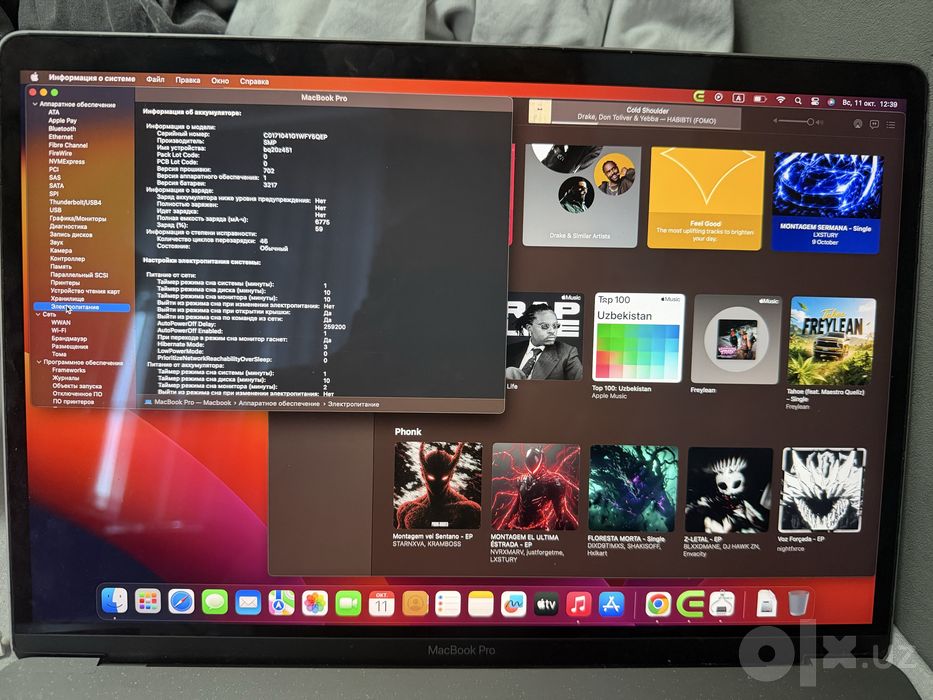 MacBook Pro 15" 2017, Intel Core i7 100%