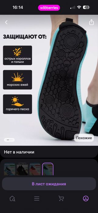 Продам коралловые тапочки