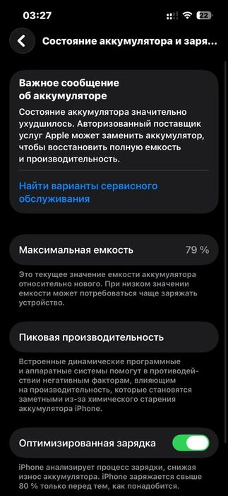 Айфон 13,iphone 13