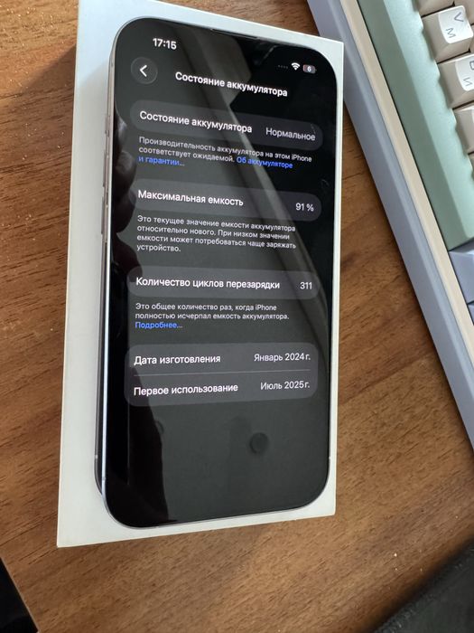 iPhone 15 Pro 128GB (White Titanium)