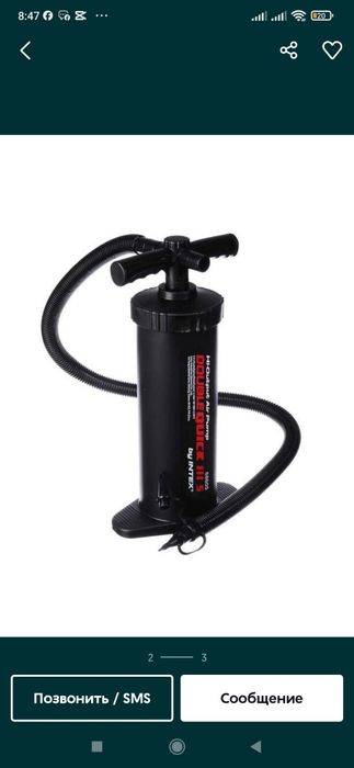 Насос бассейн Бассейн насос электронный и ручной насос