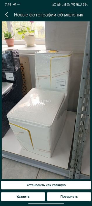 Унитазы акция для ванной комнаты
