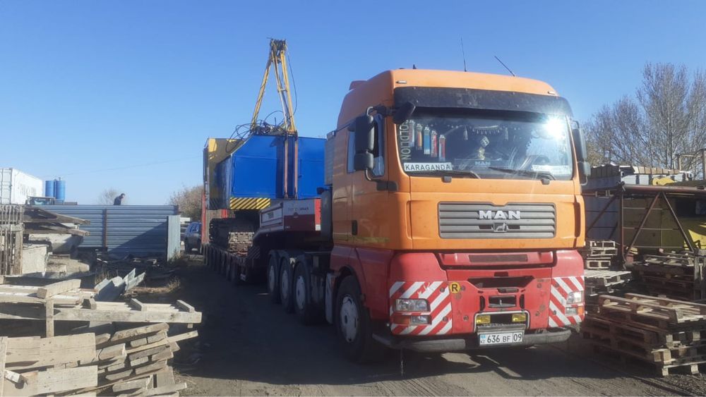 Услуги трала