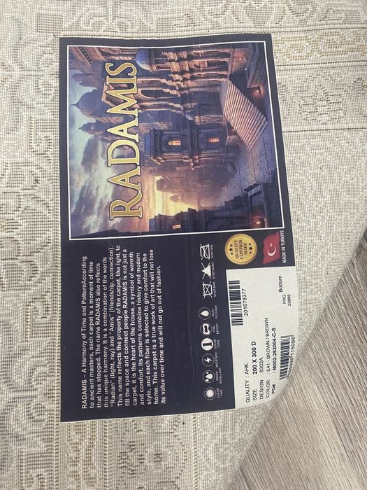 Ковер 200*300 продается